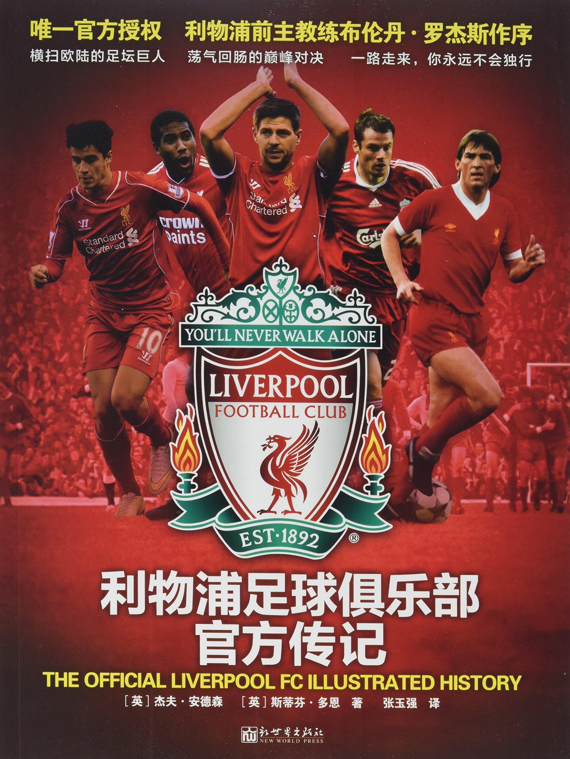 德州扑克规则-热刺逼平沃特福德，欧冠希望渺茫(热刺沃特福德比分预测)